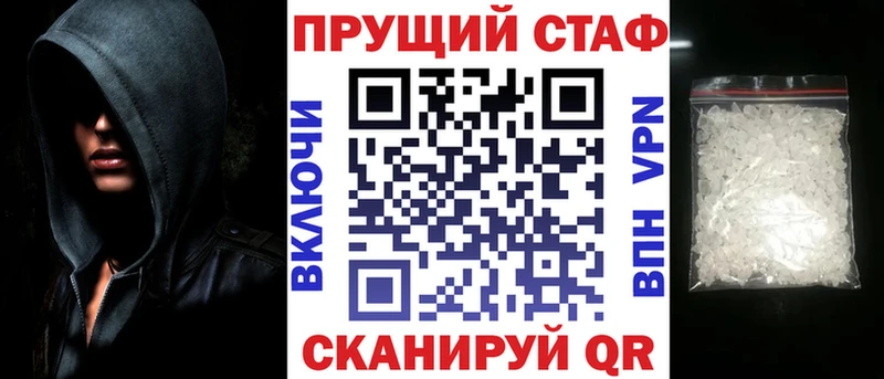 Что такое Елец АМФЕТАМИН Мефедрон СК ГАШИШ КОКАИН Конопля
