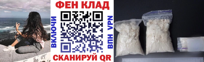 купить наркоту  Елец  АМФ 98% 