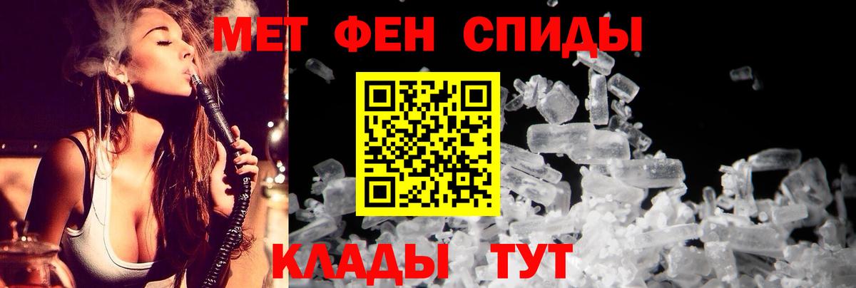 АМФЕТАМИН 98% Елец
