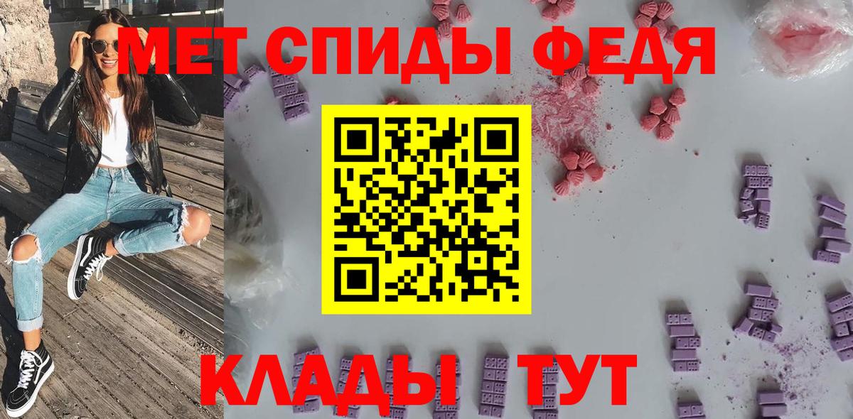АМФ VHQ  Вход с VPN  АМФ  Елец 