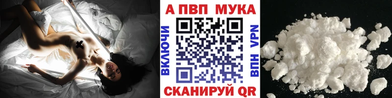 сайты даркнета наркотические препараты  где продают наркотики  Елец  Alpha PVP СК 