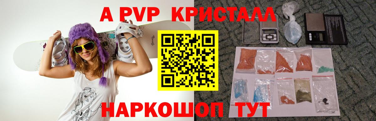 A-PVP СК КРИС  Вход с VPN  APVP  Елец  Alpha PVP СК КРИС  Alpha-PVP мука 