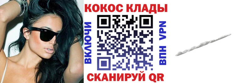 Кокаин Эквадор  Елец 