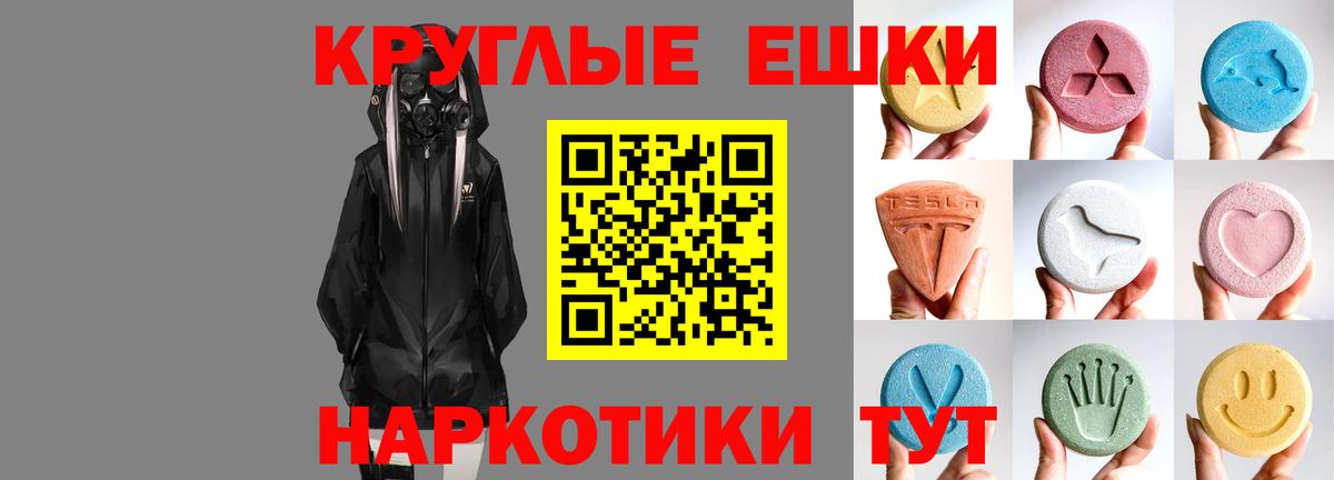 Экстази Philipp Plein Елец