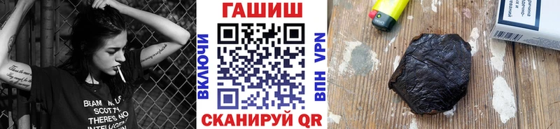 закладка  Елец  Гашиш ice o lator 