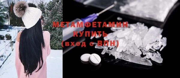 мефедрон VHQ Верхнеуральск