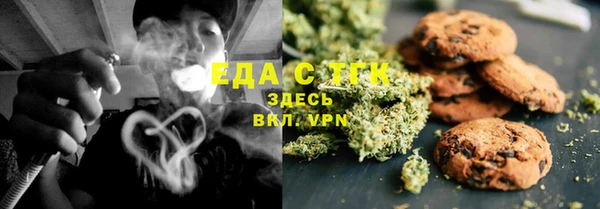 меф Верея