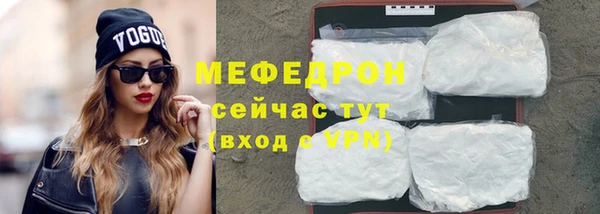мефедрон VHQ Верхнеуральск