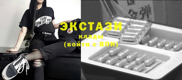 МДМА Верхний Тагил