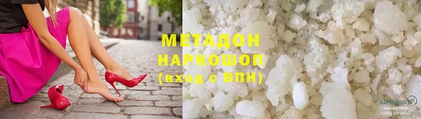 мефедрон VHQ Верхнеуральск