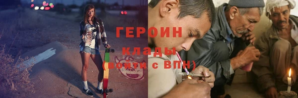 МДМА Верхний Тагил