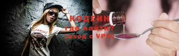 каннабис Покровск