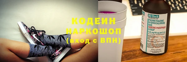 синтетический гашиш Покачи