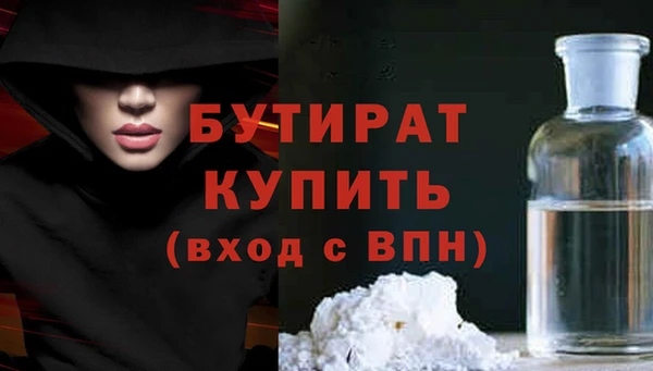 МДМА Верхний Тагил