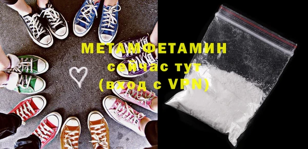 меф Верея