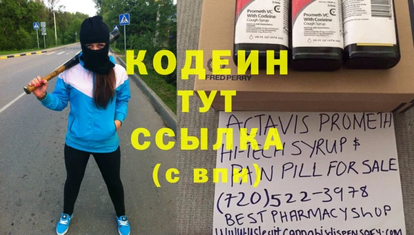 меф Верея