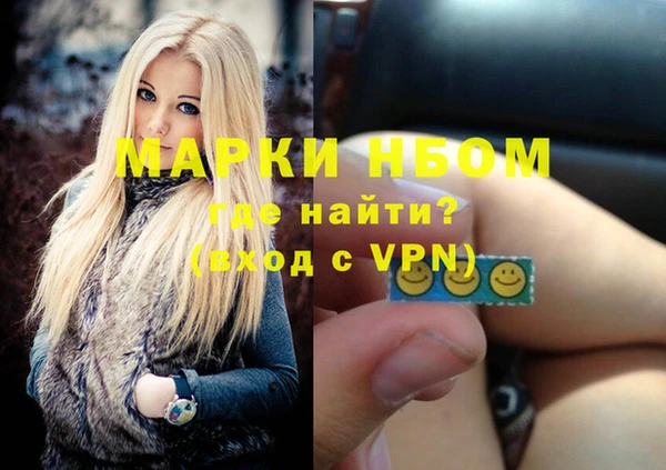 МДМА Верхний Тагил
