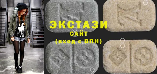 МДМА Верхний Тагил