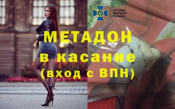 каннабис Покровск