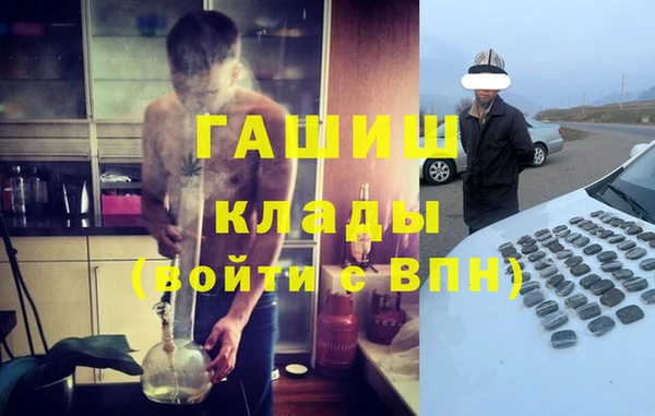 МДМА Верхний Тагил