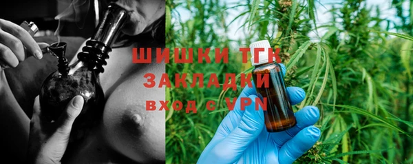 синтетический гашиш Покачи