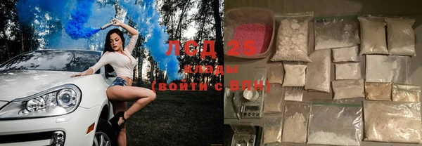 МДМА Верхний Тагил