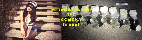 МДМА Верхний Тагил