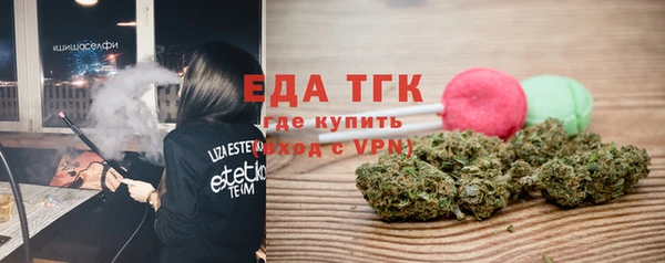 метамфетамин Покров