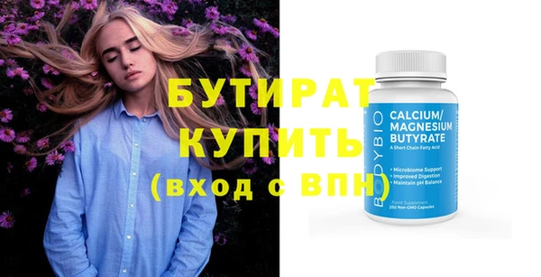 меф Верея