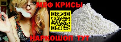 кристаллы Краснознаменск
