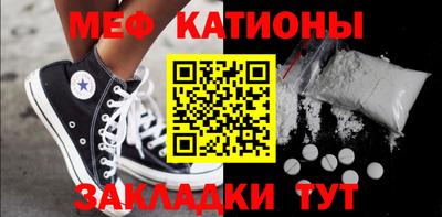 крисы Краснодар