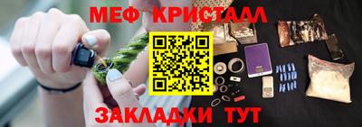 spice Краснокаменск