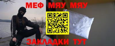 крисы Краснодар