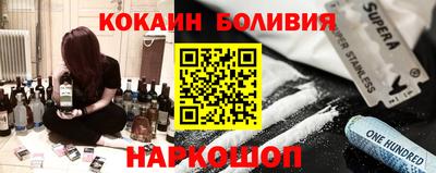 spice Краснокаменск