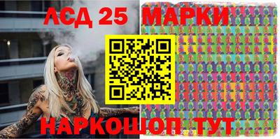 spice Краснокаменск