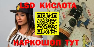 крисы Краснодар