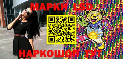 spice Краснокаменск
