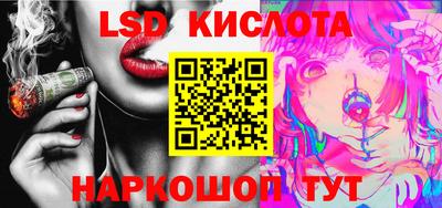 spice Краснокаменск