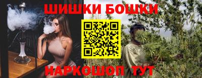 spice Краснокаменск