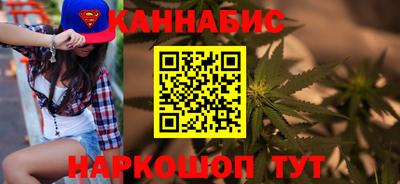 spice Краснокаменск