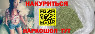 кристаллы Краснознаменск
