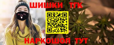 кристаллы Краснознаменск