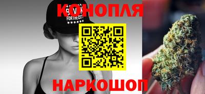 кристаллы Краснознаменск