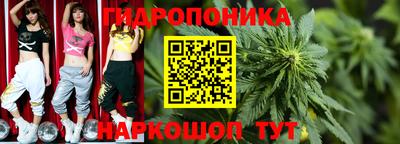 кристаллы Краснознаменск