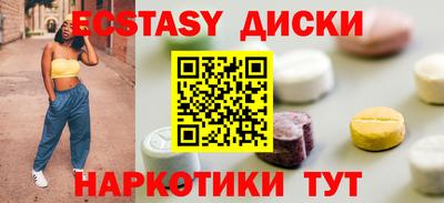 крисы Краснодар