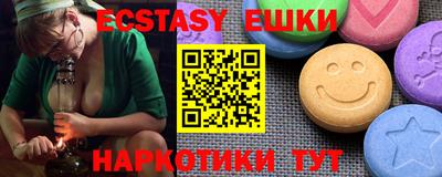 кристаллы Краснознаменск