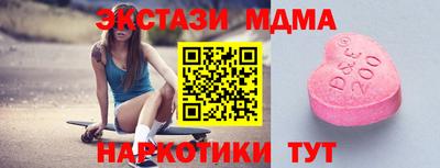 spice Краснокаменск