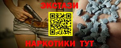 крисы Краснодар
