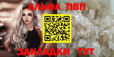 крисы Краснодар
