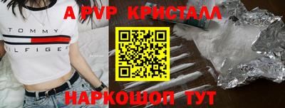 крисы Краснодар